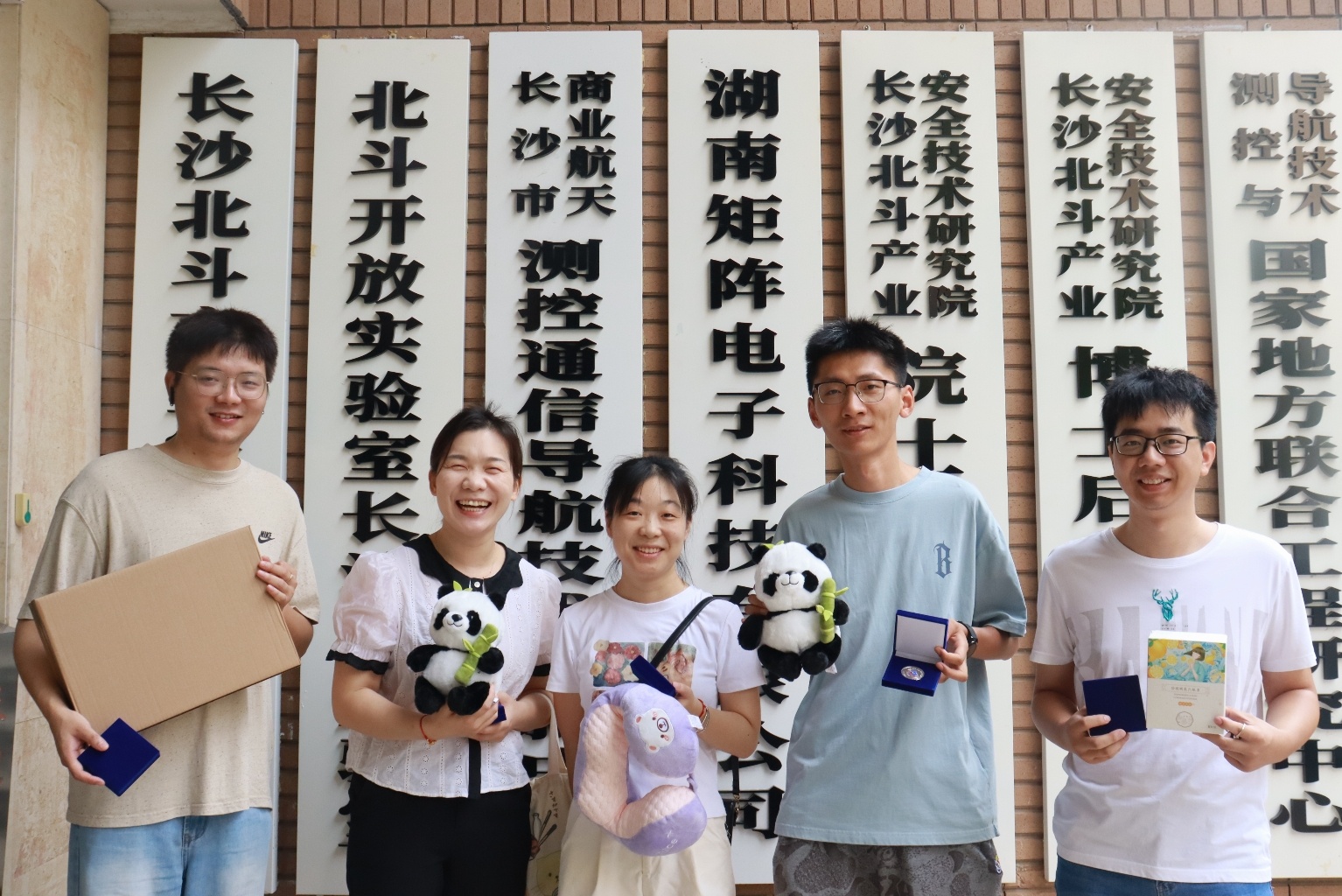 长沙北斗研究院七周年生日快乐！