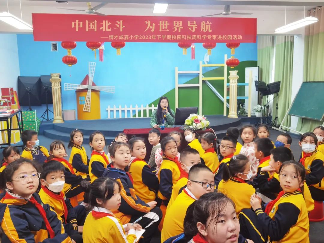 科普在路上|筑梦北斗，科普领航