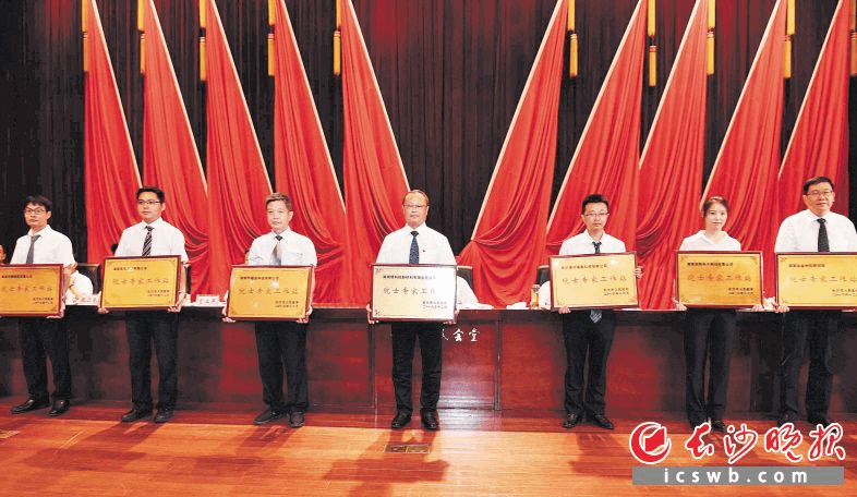 长沙科技创新大会召开 胡衡华陈文浩出席
